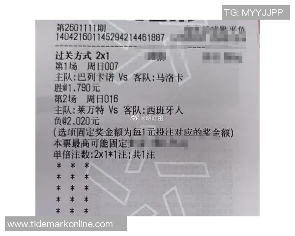 国际足联世界杯门票每张抽30%转售佣钱，导致球迷都天怒人怨